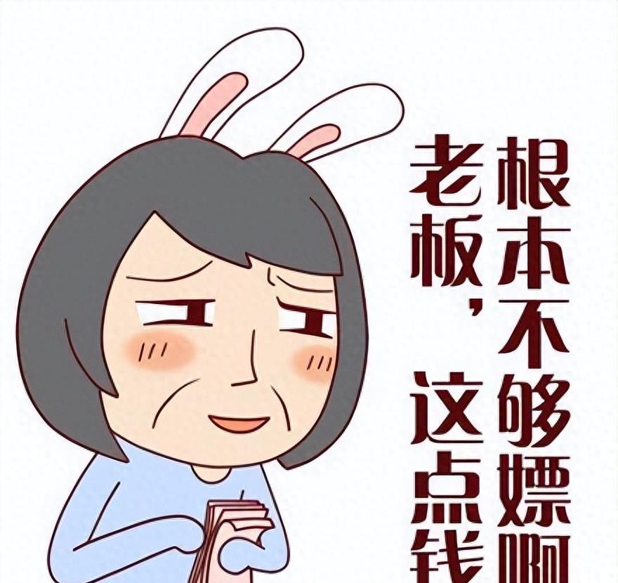 临沂财政负债真实情况,临沂没钱的人真实状况