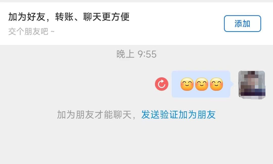 支付宝怎么看对方删除你好友了,支付宝拉黑和删除好友的区别