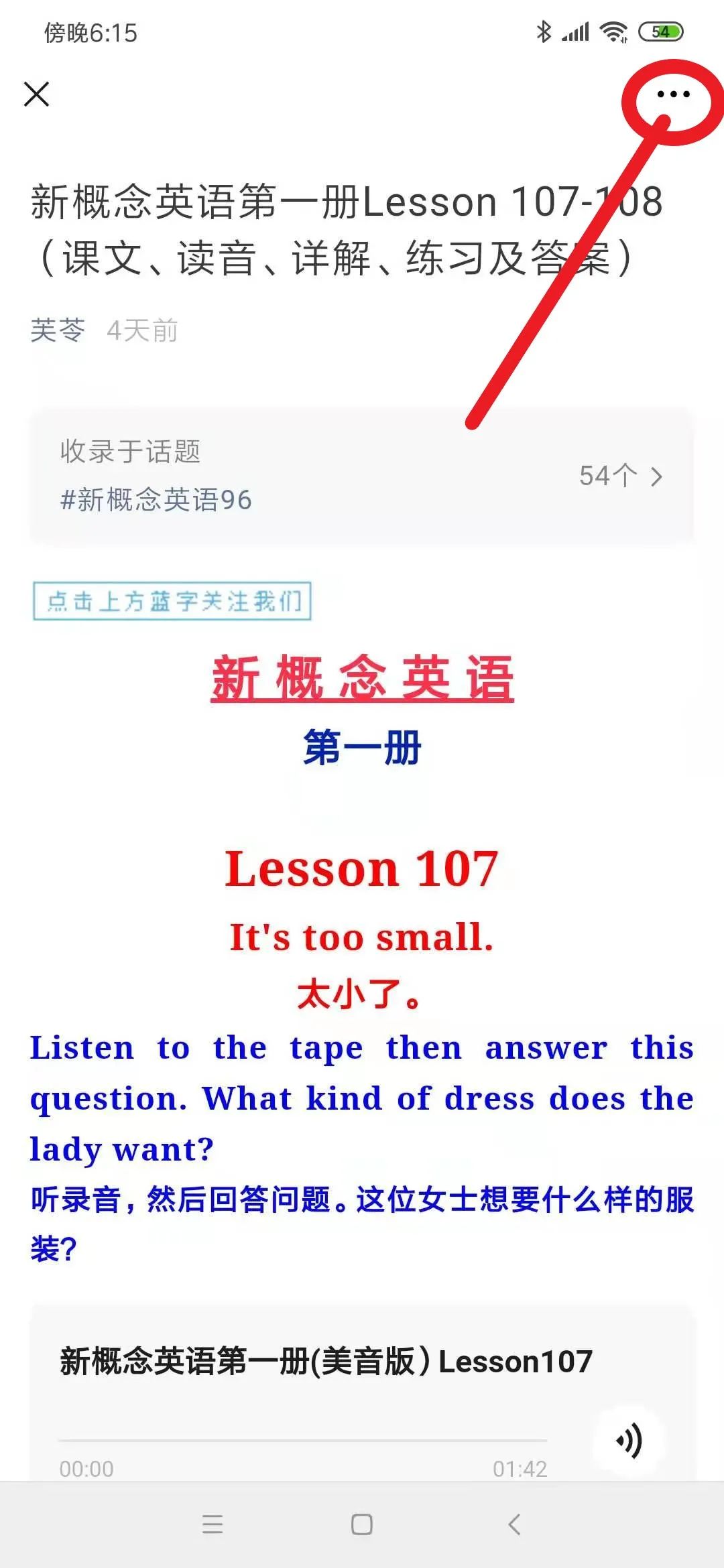 怎么将微信公众号的文章导到word,微信公众号文章怎么导出word