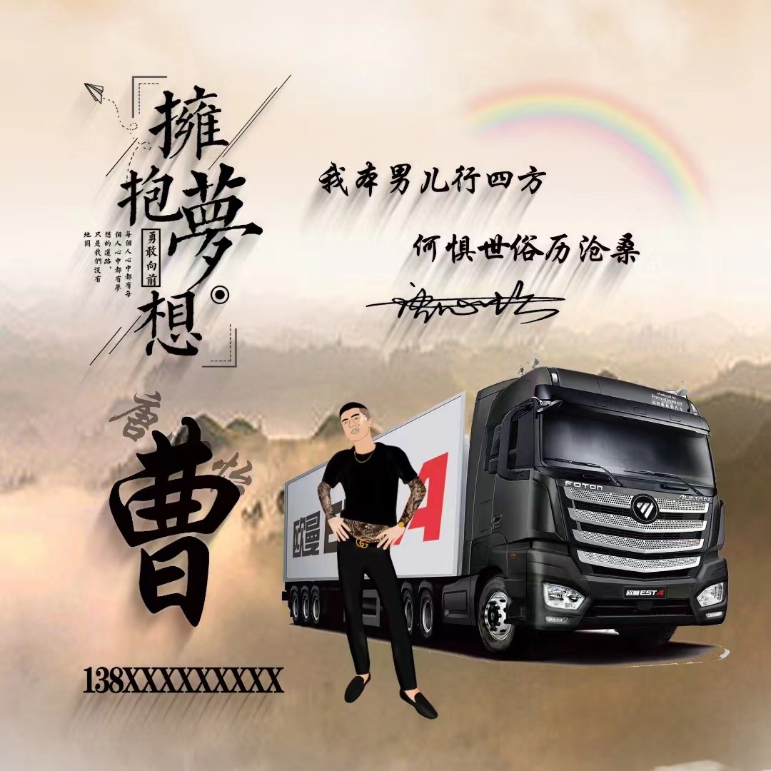 自己的名字开头的微信头像,带字的名字微信头像