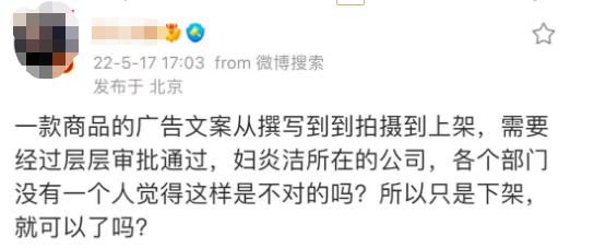 除了搞黄色就是搞黄色：国内“大厂”最真实一幕曝光
