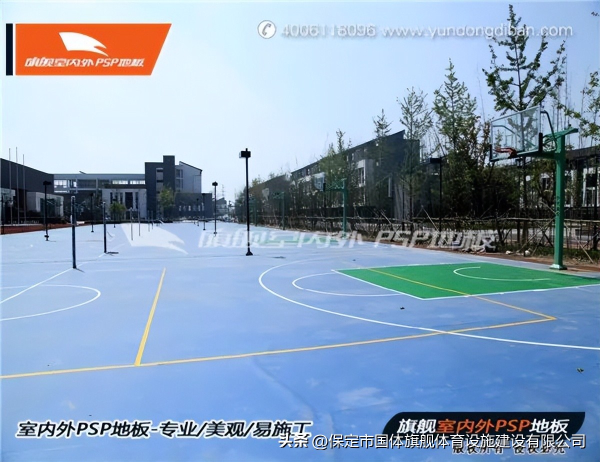 鍥戒綋鏃楄埌,鍥戒綋鏃楄埌psp鍦版澘