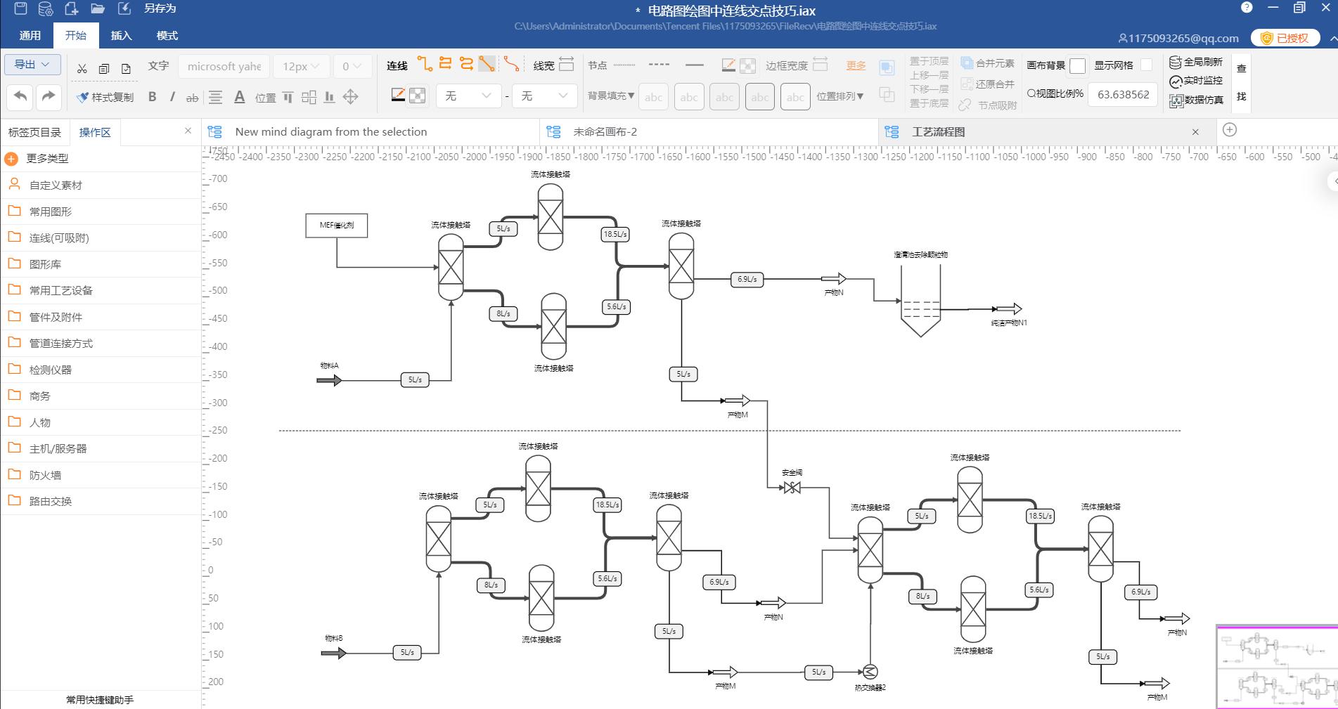 ipad绘图工具免费,iauto绘图