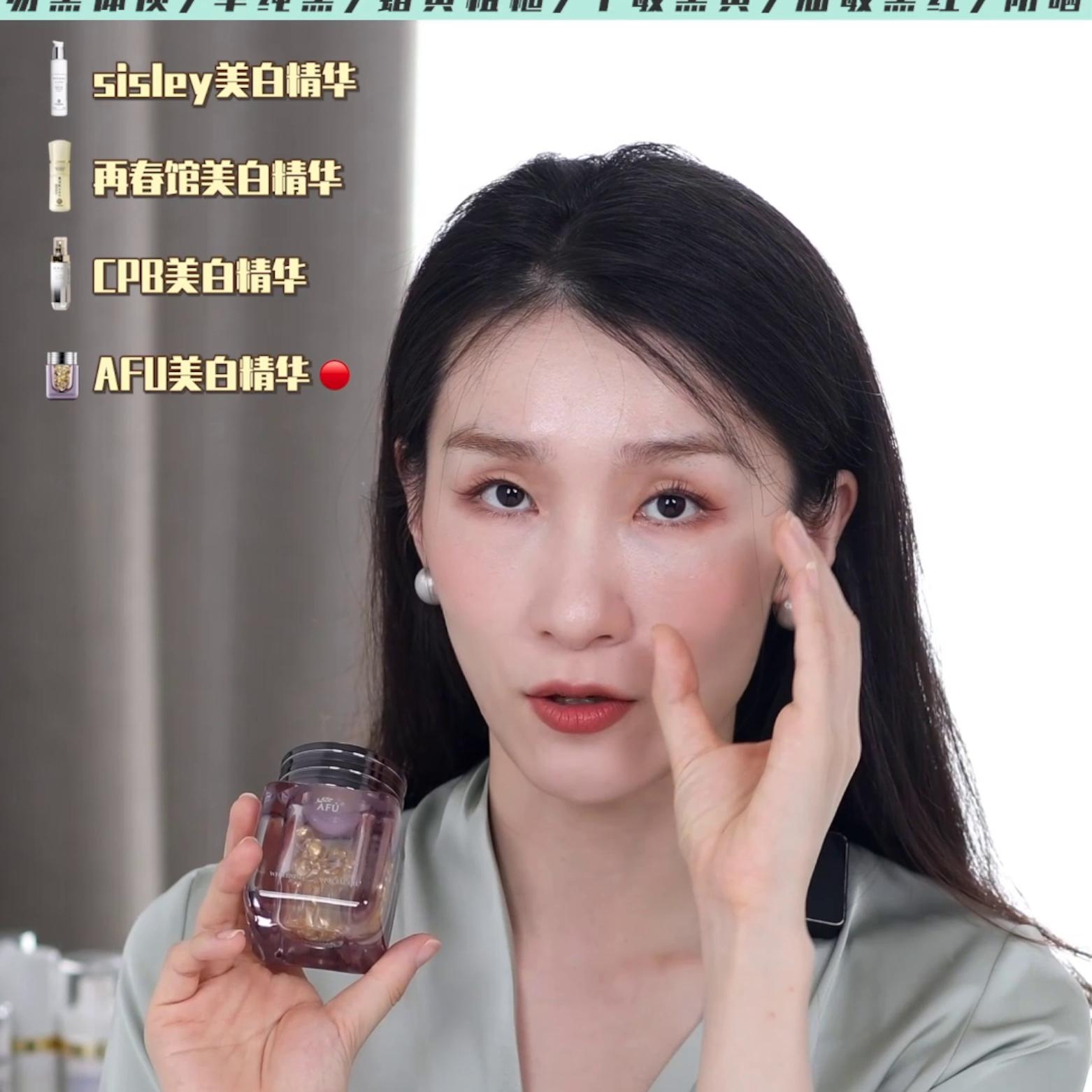 四款值得尝试的美白精华,用完3瓶不白也难的美白精华