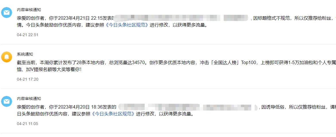 4月收益760元，我也是新手，希望我的坚持能给大家带来一些帮助