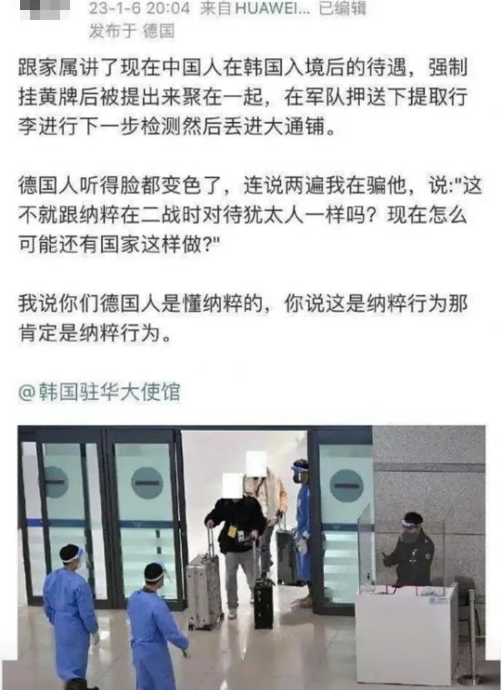 中国人入境脖子挂黄牌、军方押小黑屋，自费6300！中国的反击来了