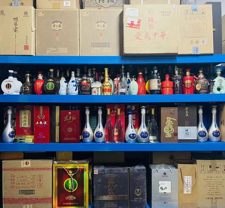 白酒最新库存,中国白酒库存有多少