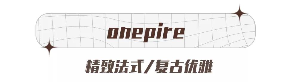 9家私藏高级感女装店,淘宝私藏平价店铺推荐