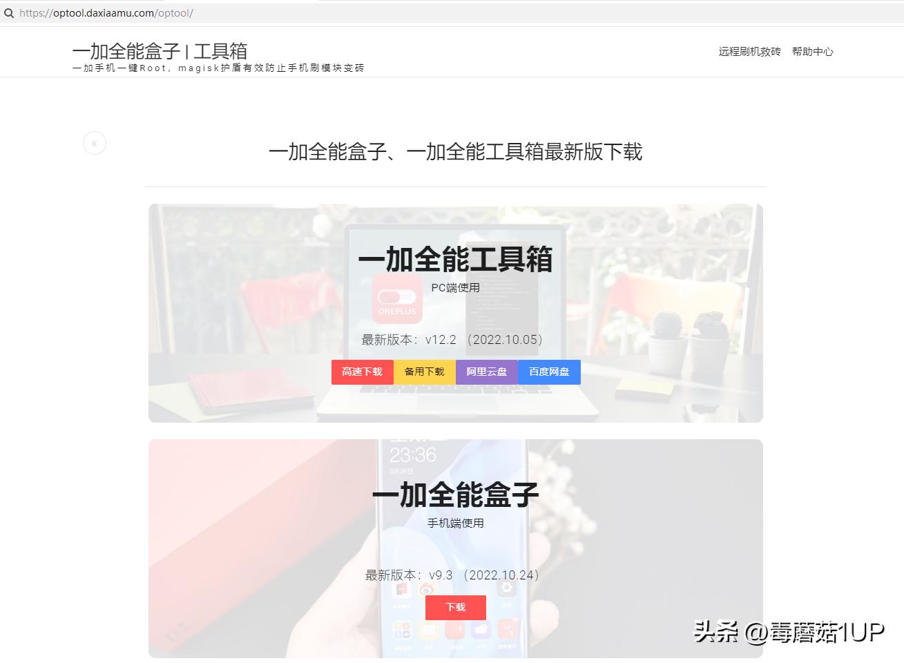 一加acepro怎么弄dc调光,一加acepro怎么打开dc调光