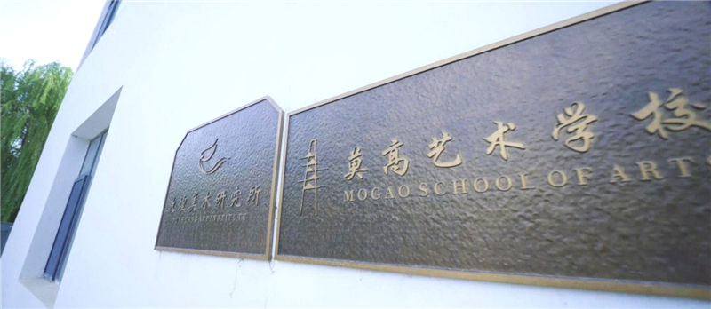 守护敦煌艺术殿堂，海信中央空调彰显国品实力