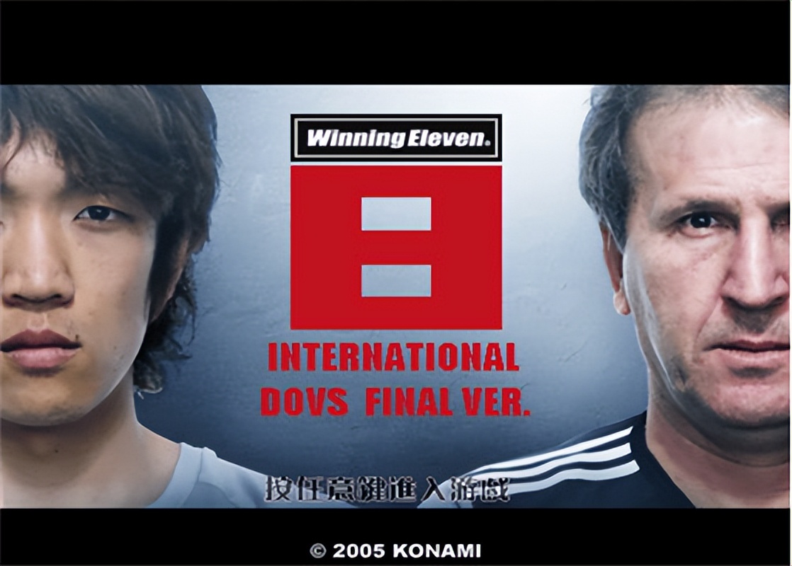 90后当年网吧的四大单机游戏,7款经典pc单机游戏你曾经玩过几款