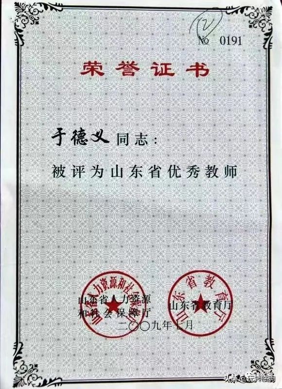 忠诚奉献铸师魂,凝心铸师魂