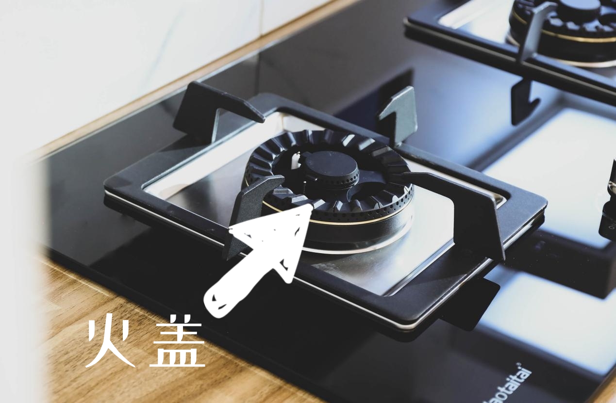 燃气灶不好用,燃气灶有一个不打火维修视频