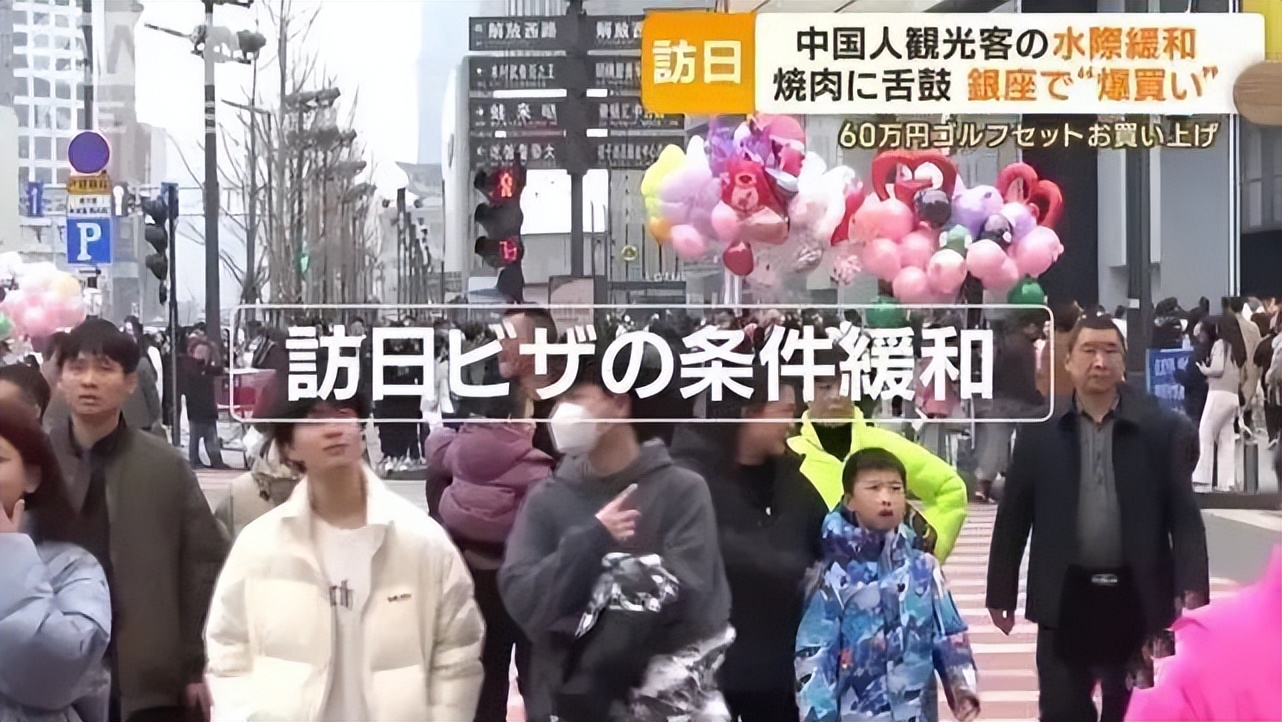 中国游客又要扎堆去日本了