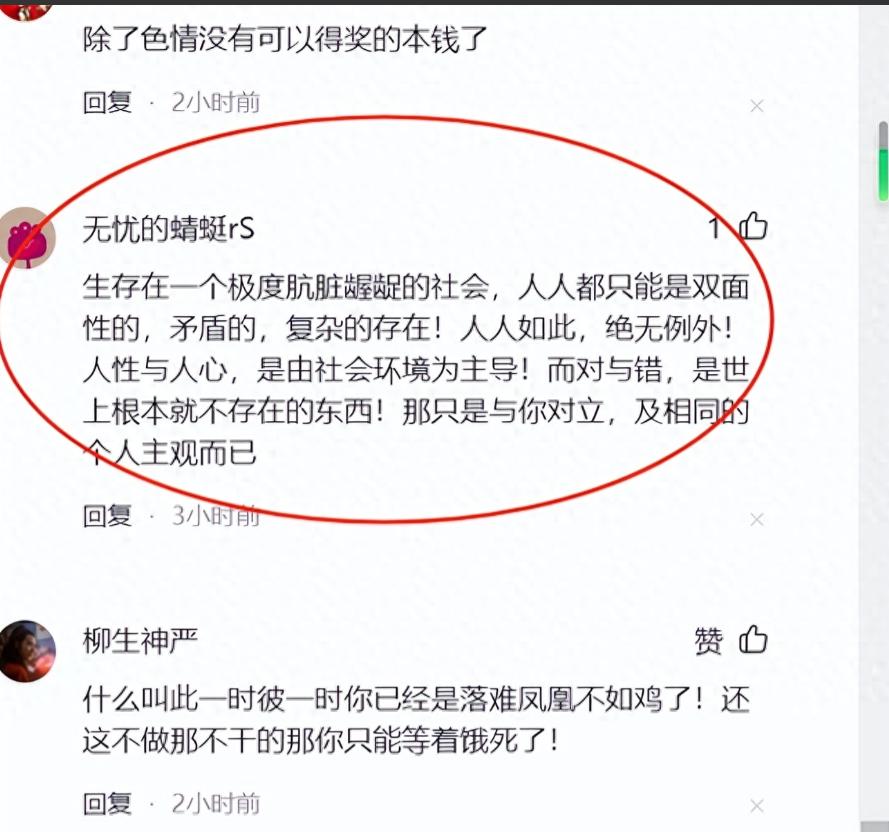 从坚决不拍裸戏，到近乎全裸出镜！起底“过气花旦”王珞丹上位史