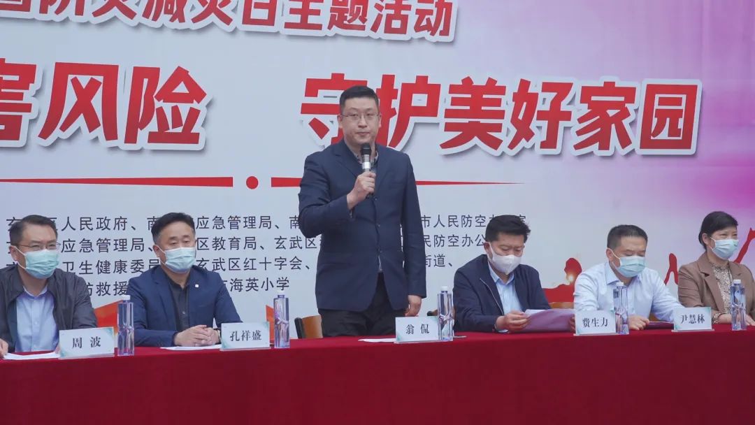 南京市玄武区海英小学排名,南京市海英小学地址在哪里