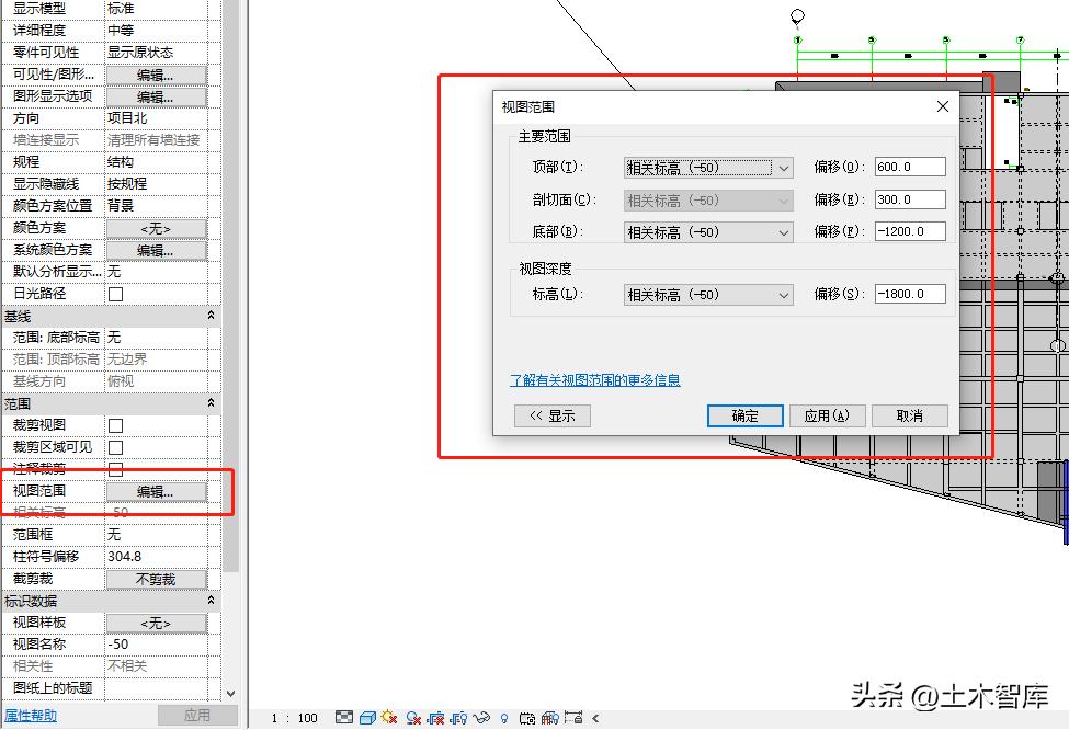 revit十大实用技巧,revit使用技巧教程