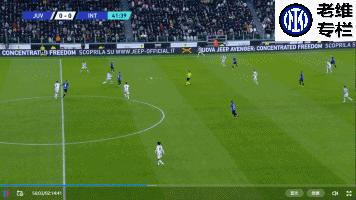 老维专栏现在怎么没有了,尤文和国米的最新消息