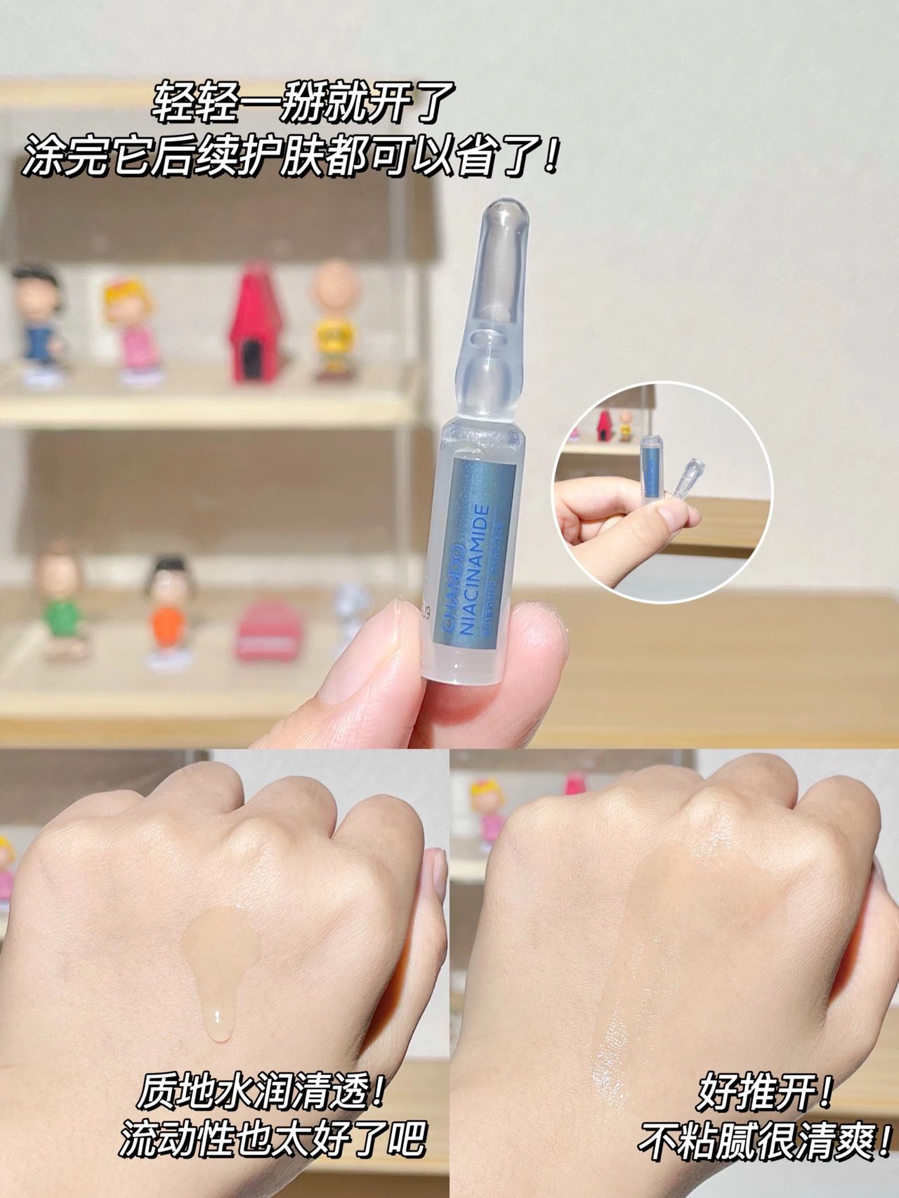 自然堂安瓶面膜黑榜,自然堂水光面膜黑榜