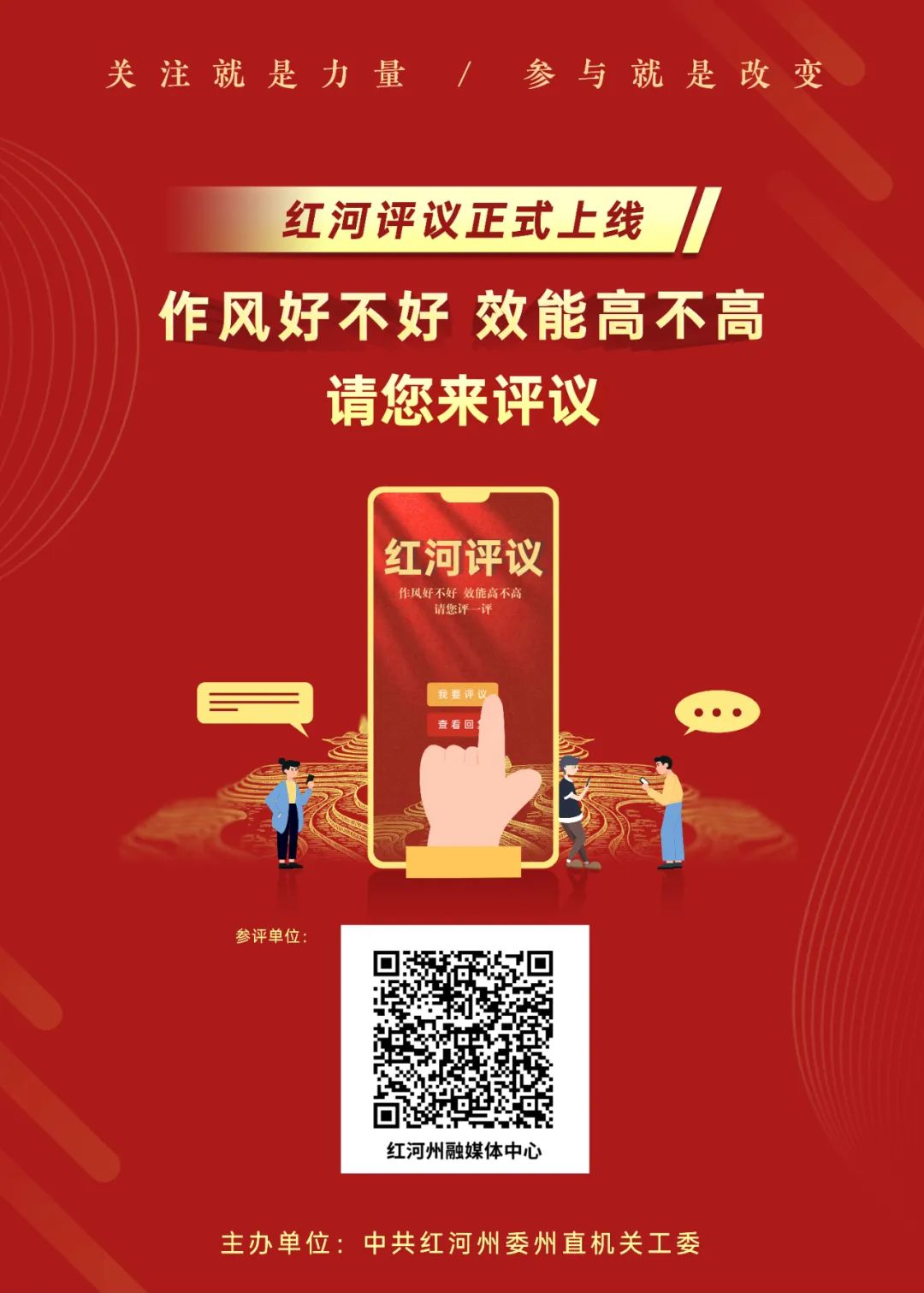 最新公告事业单位招聘127人,事业单位招聘242人