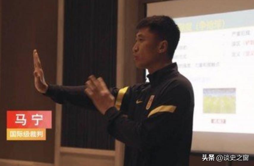 裁判马宁出征卡塔尔世界杯,复盘马宁判给卡塔尔三粒点球