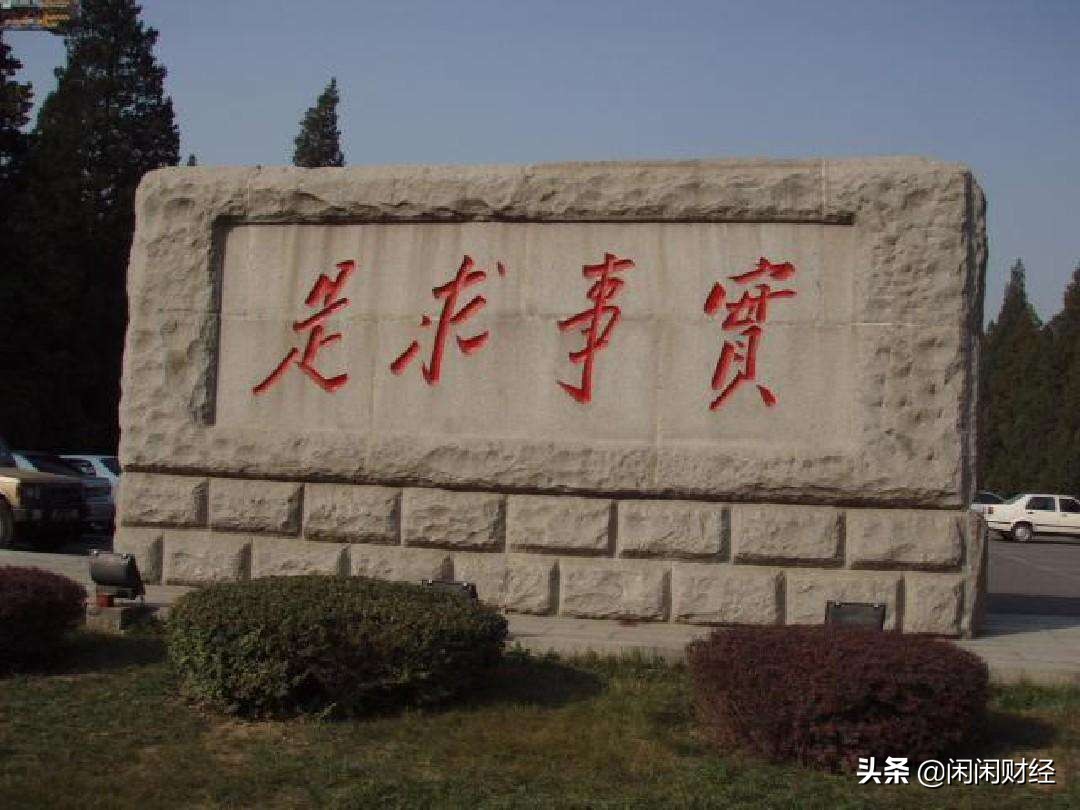 毛*东泽**思想，在股市投资中的现实应用