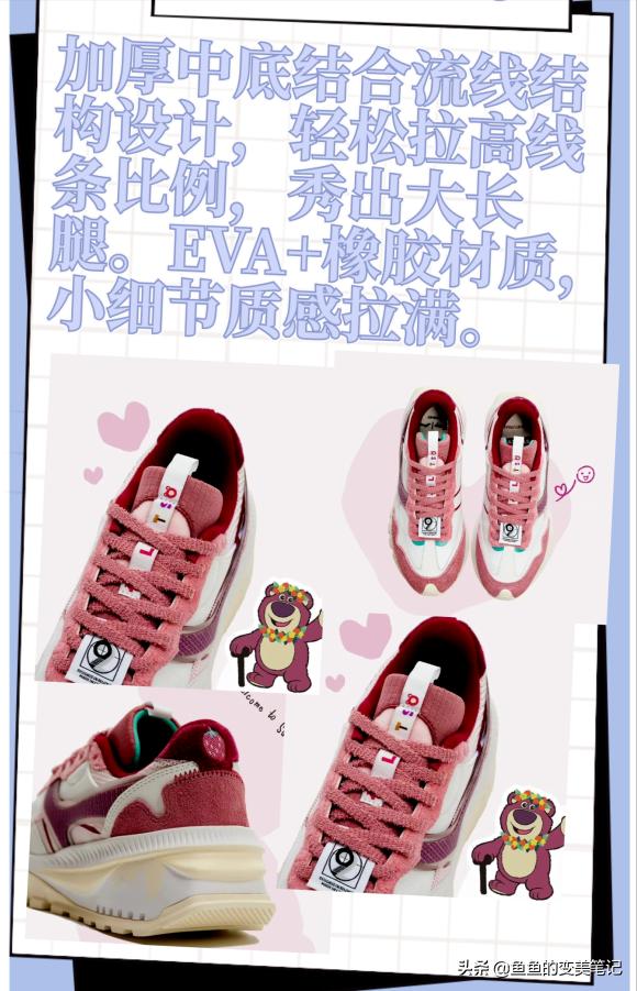 适合腿粗的运动鞋,什么样的运动鞋显腿长