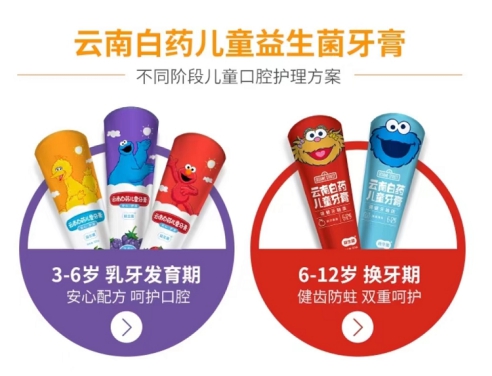 小孩如何刷牙及保护牙齿,保护小孩牙齿含氟牙膏