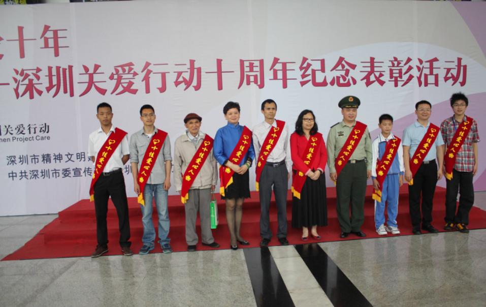 深圳是一座有爱的城,深圳是一座人性化有爱的城市