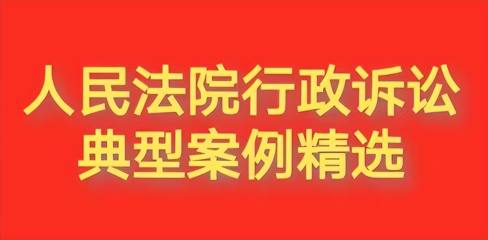 公务员招录适用于行政复议吗,公务员招录公示期间被举报怎么办