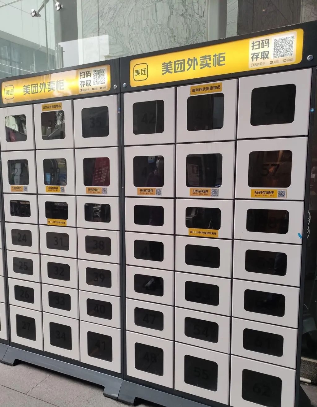 深圳的外卖能送到香港去吗,深圳能送外卖到香港么