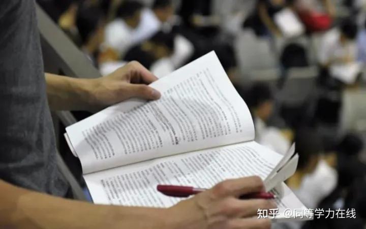 瑗垮畨浜ゅぇ鍚岀瓑瀛﹀姏鐢崇,鍚岀瓑瀛﹀姏鐢崇鍗佸ぇ闂