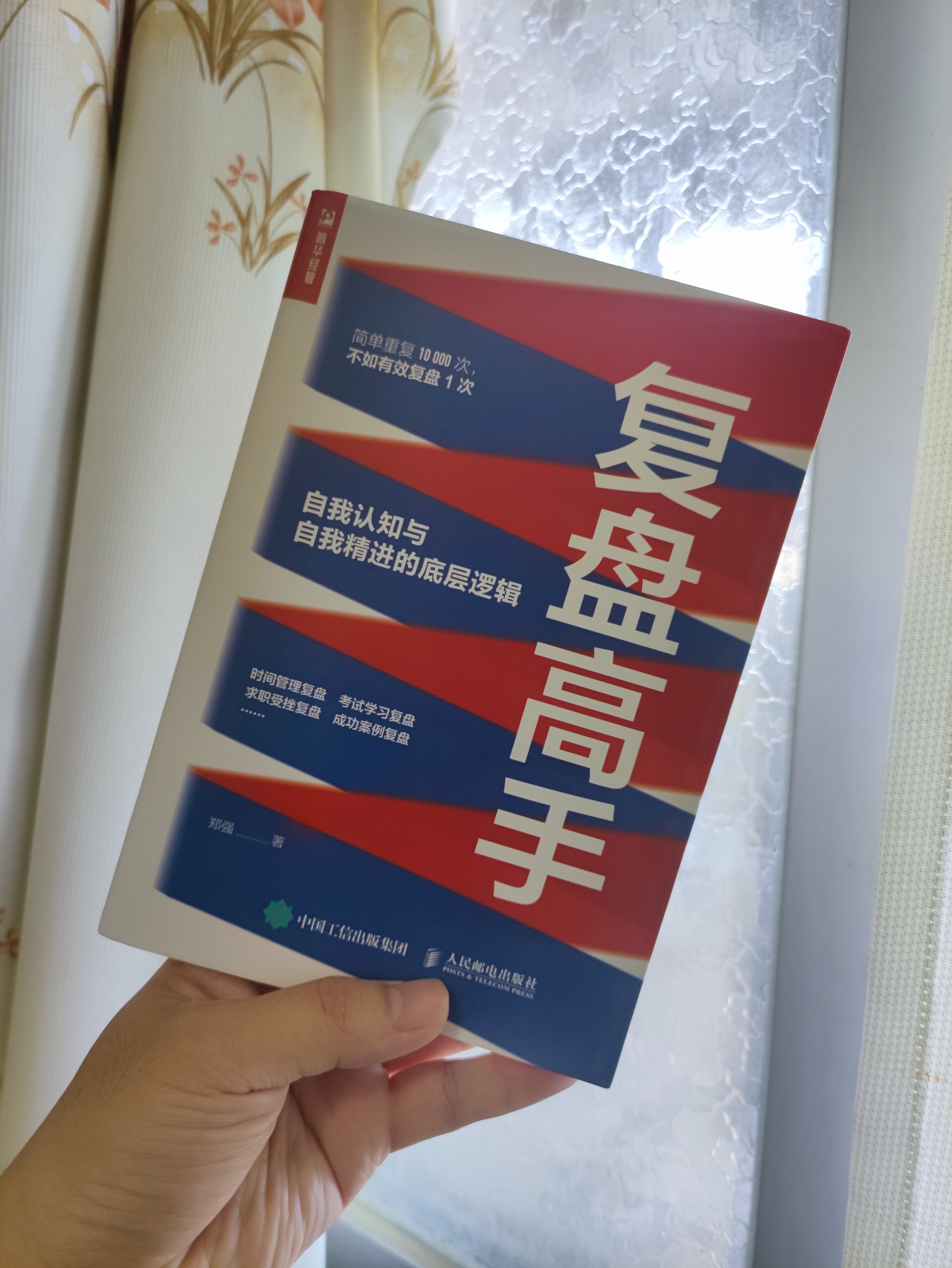 复盘面试心仪岗位,怎么复盘职场被坑经历