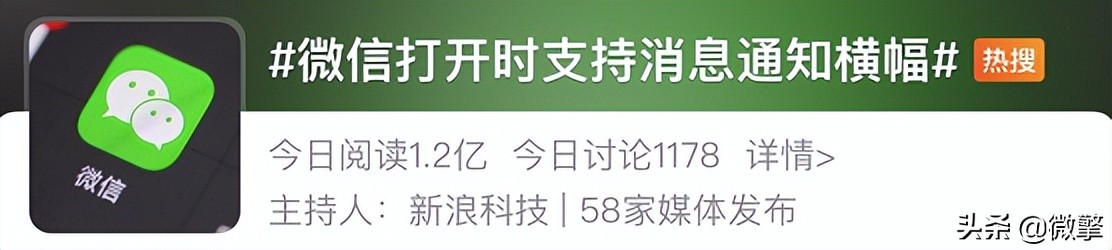 苹果微信小窗模式,微信小窗回复设置