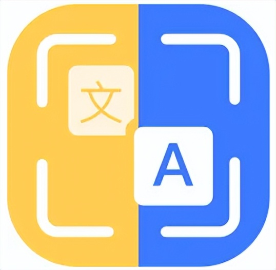 app识别文字,文字快速识别app