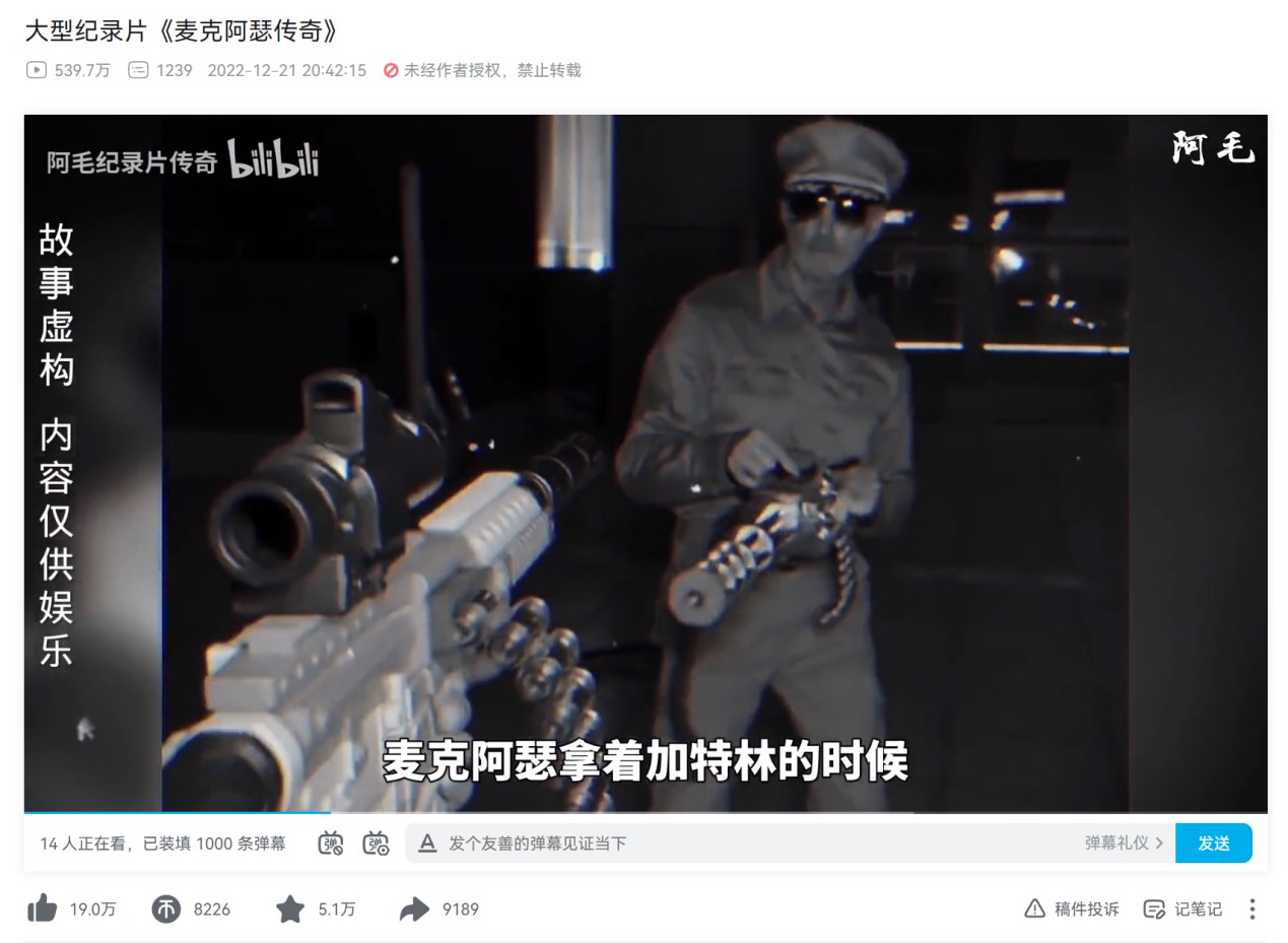 关于美国五星上将麦克阿瑟公开称赞3DM游戏网的二三事