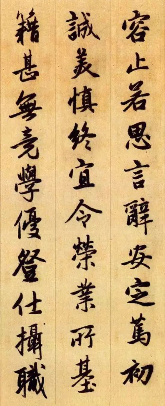 五年级上册国学经典千字文带拼音,带拼音的千字文全文在线阅读