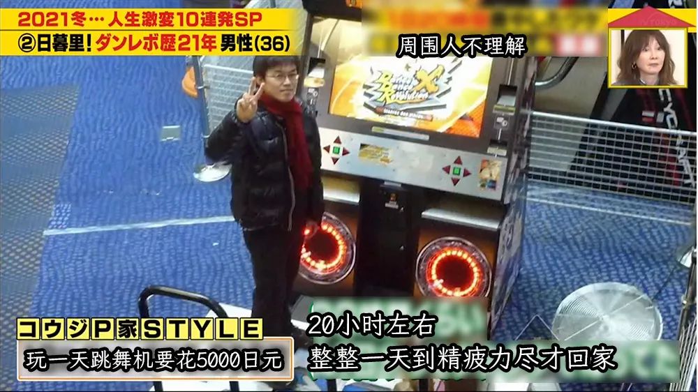 跳舞机怎么变得更厉害,跳舞机宅男