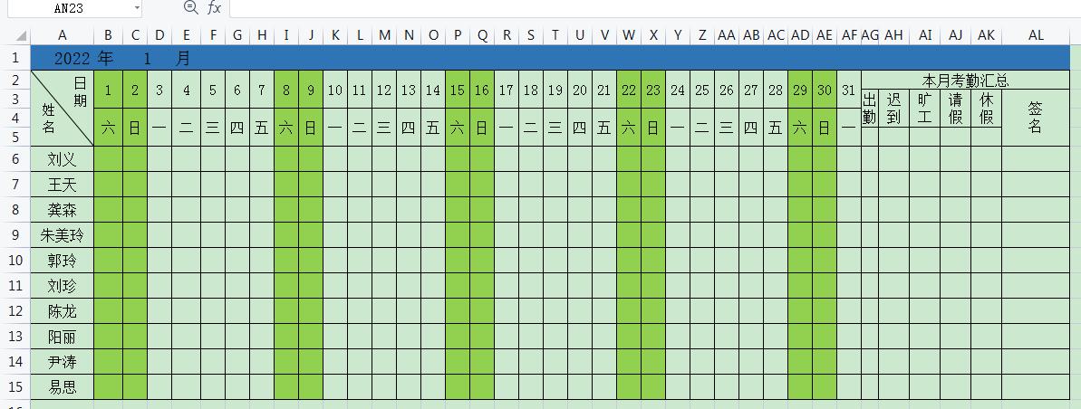 excel文员必背公式视频,办公文员excel需要掌握哪些