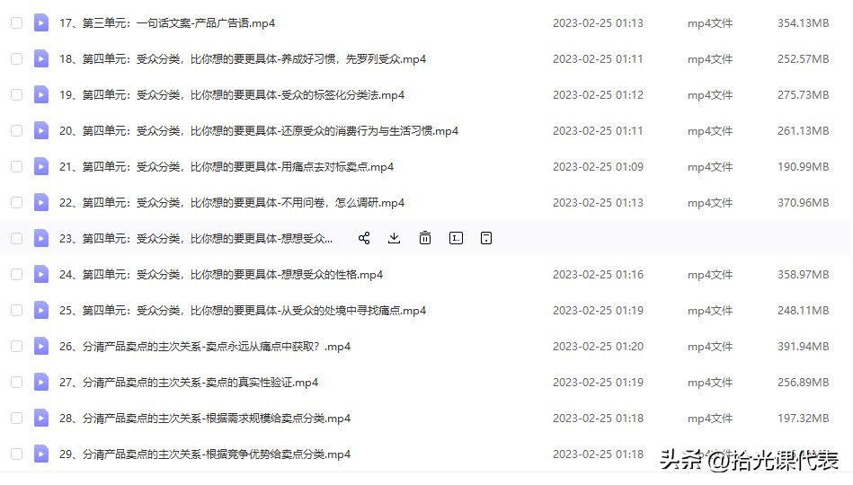 卖产品怎么写爆款文案,自媒体如何写出爆款文案卖货