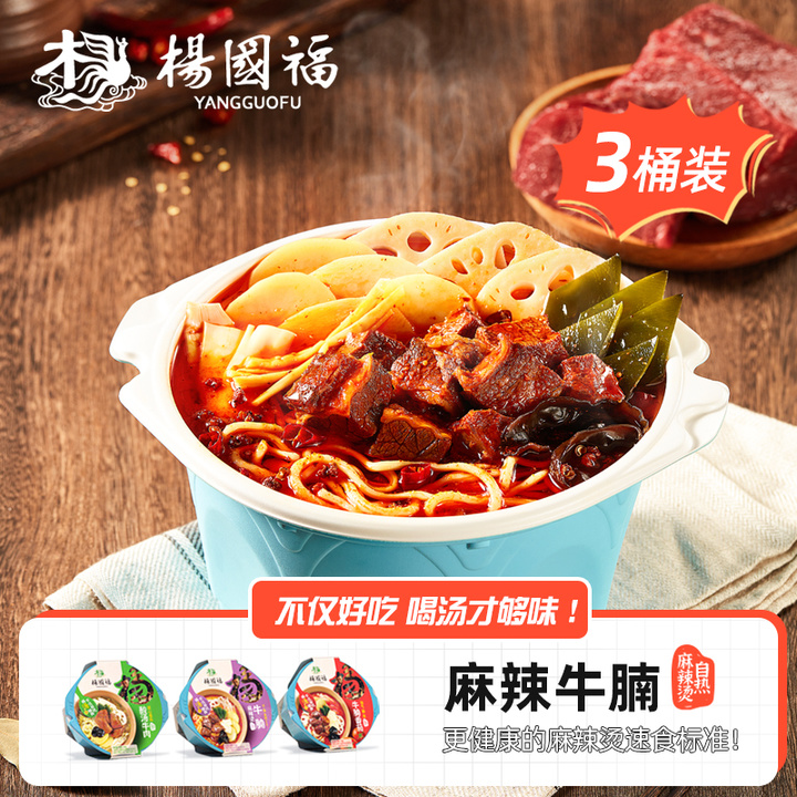 适合大学生寝室的速食,适合在大学寝室吃的速食