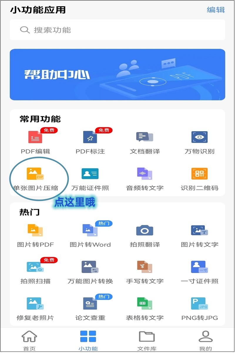 手机微信图片打包压缩怎么弄,手机怎么压缩图片打包成文件