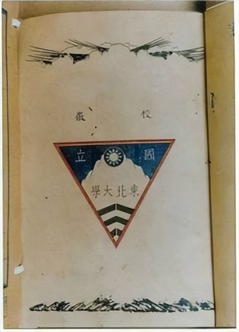 重德博学尚美笃行,重德博学勤勉尚美