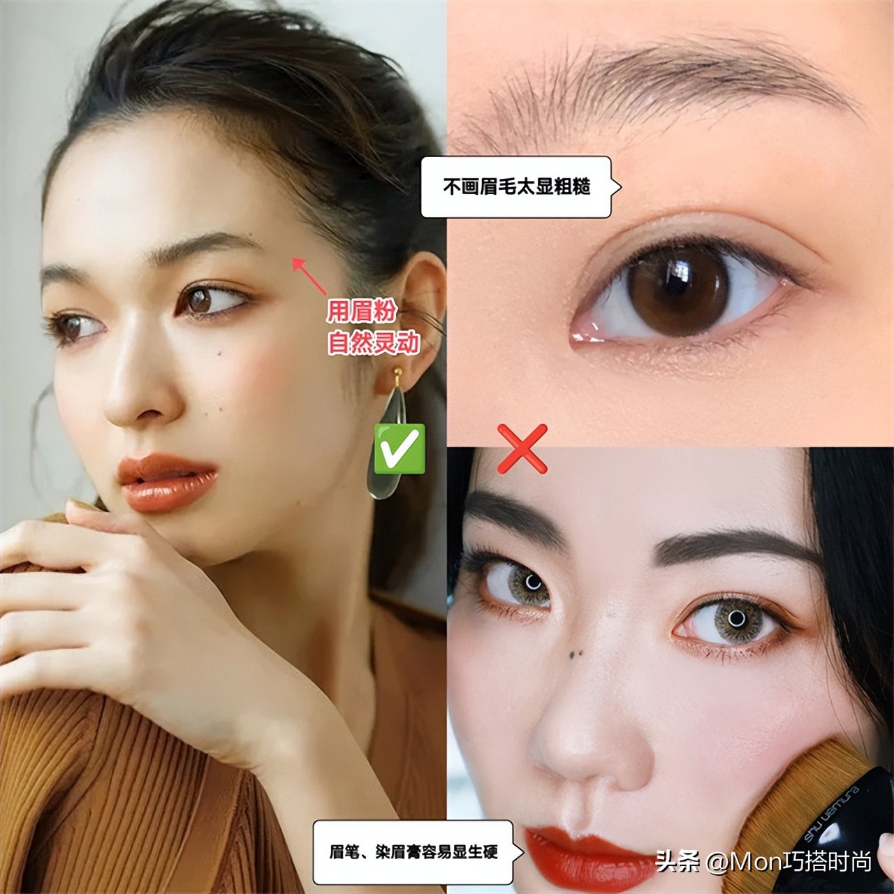 女人怎样化淡妆,日常出门都是怎么化淡妆