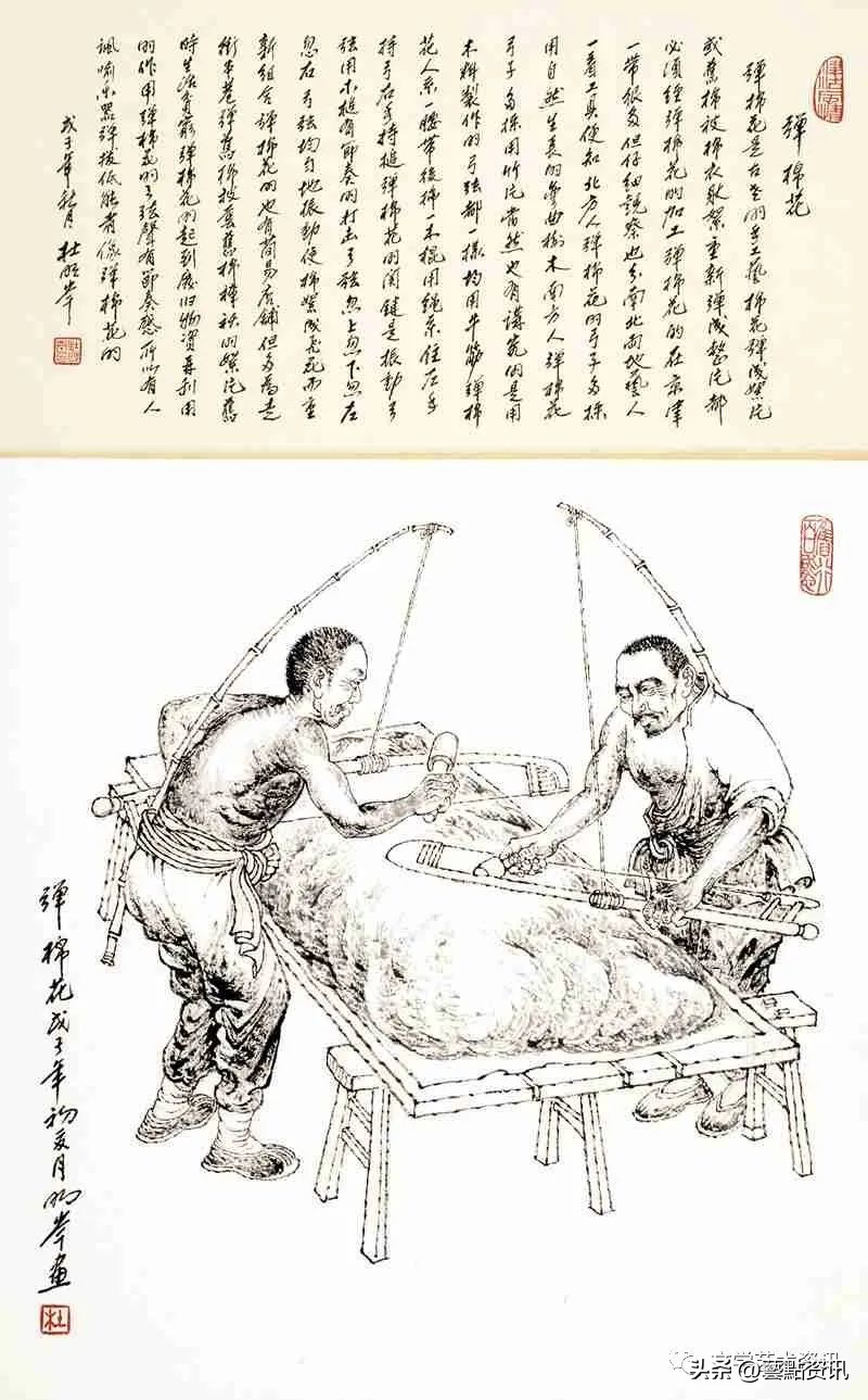 杜明岑《津沽三百六十行》第二辑：市井服务、农耕行旅、旧俗篇