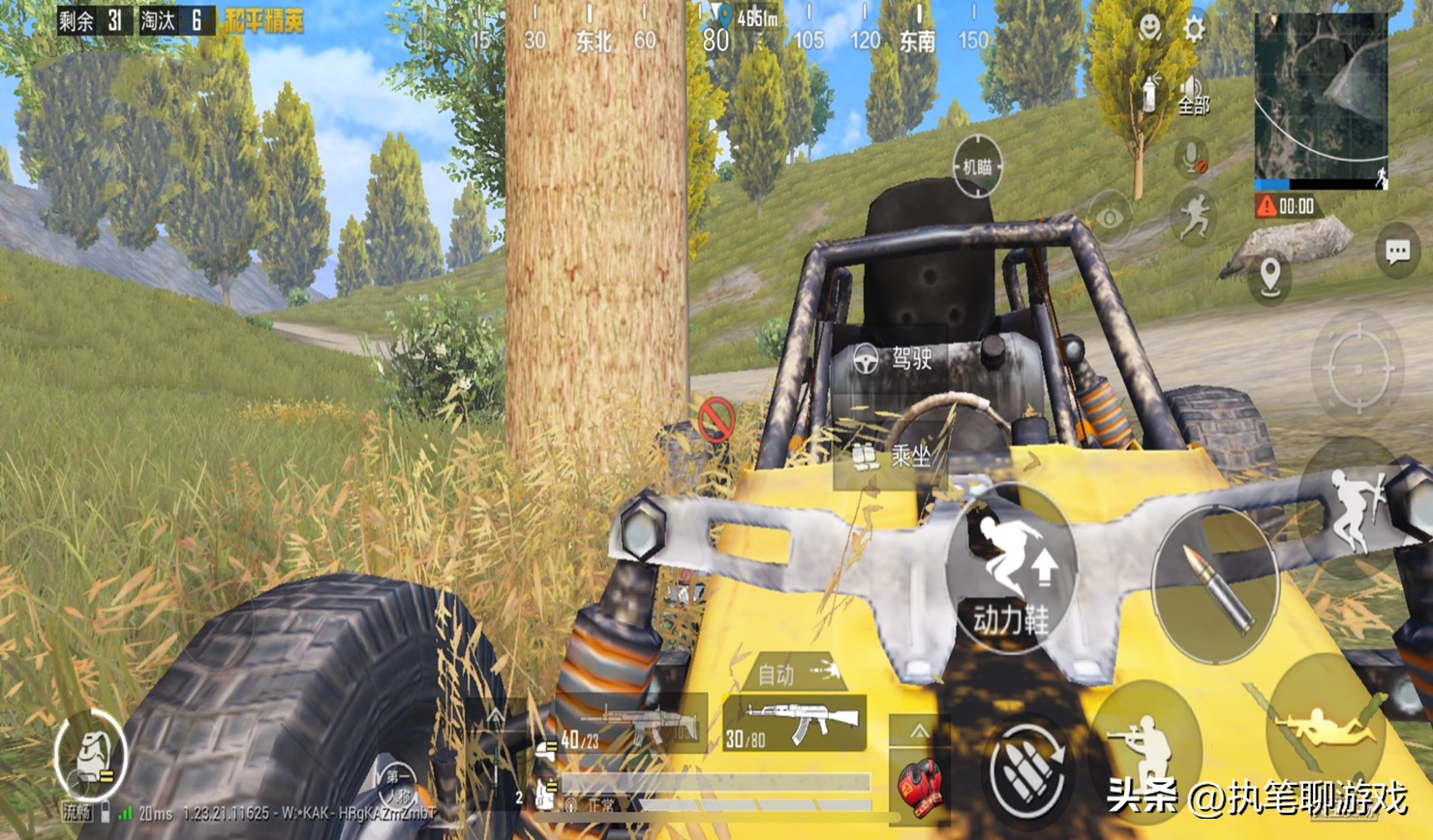 吃鸡出生岛出现飞机,吃鸡出生岛有啥