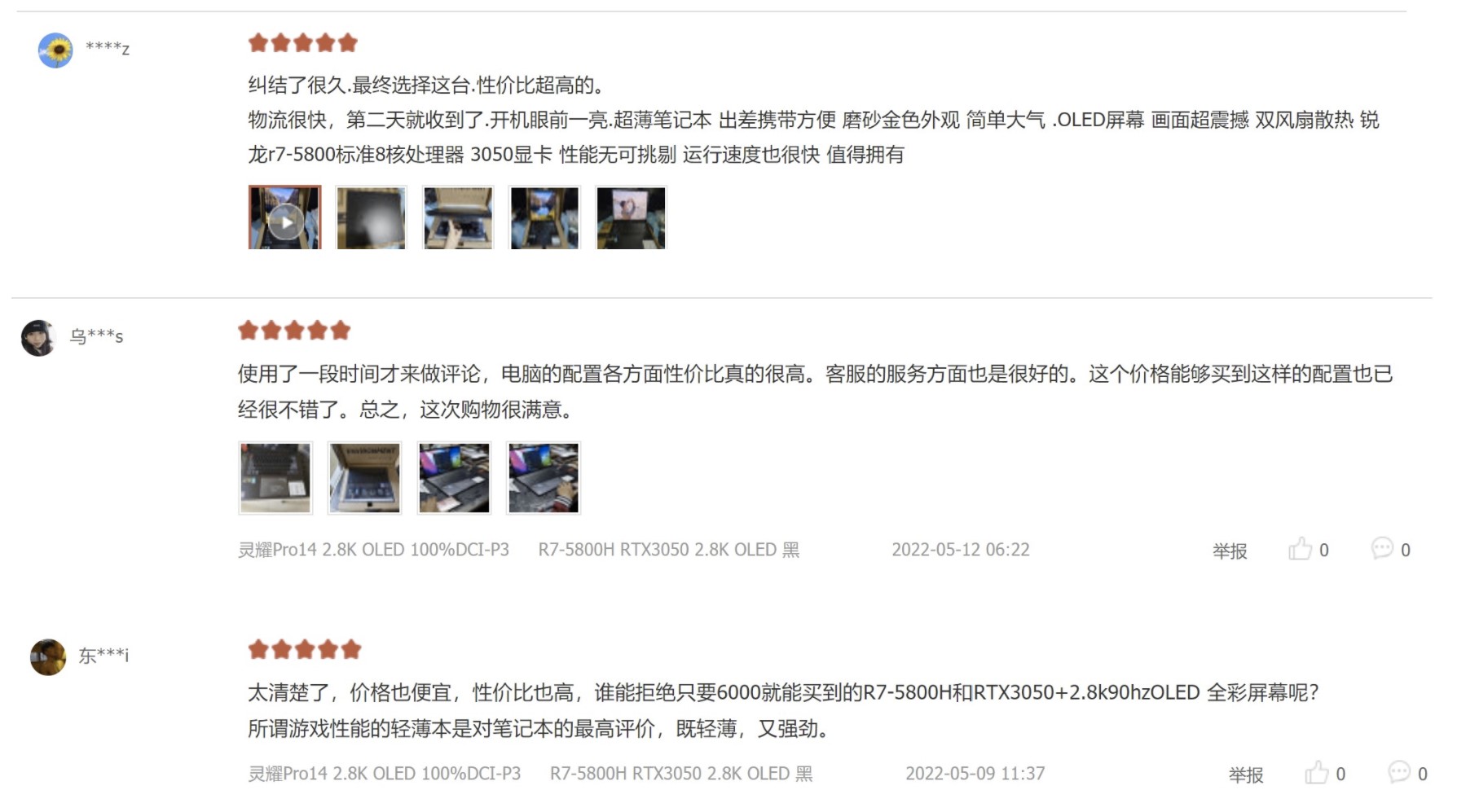 什么笔记本最值得入手轻薄本,优秀轻薄本笔记本电脑推荐