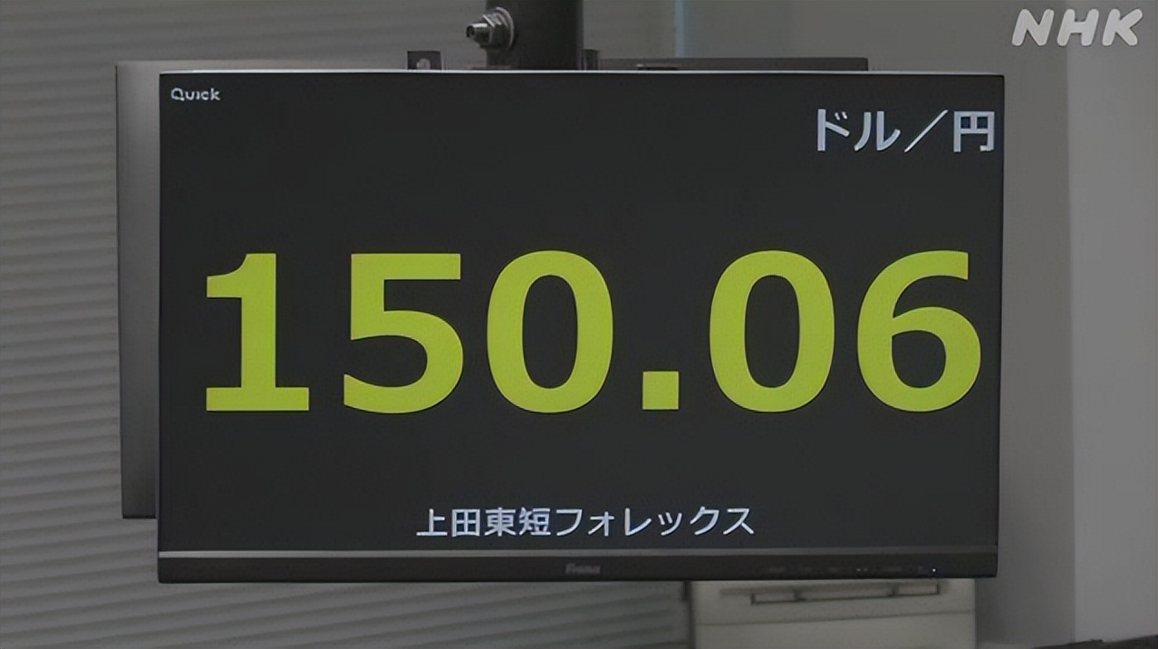 日本经济遭受重创日元汇率增高,日本80年代日元对美元历年汇率