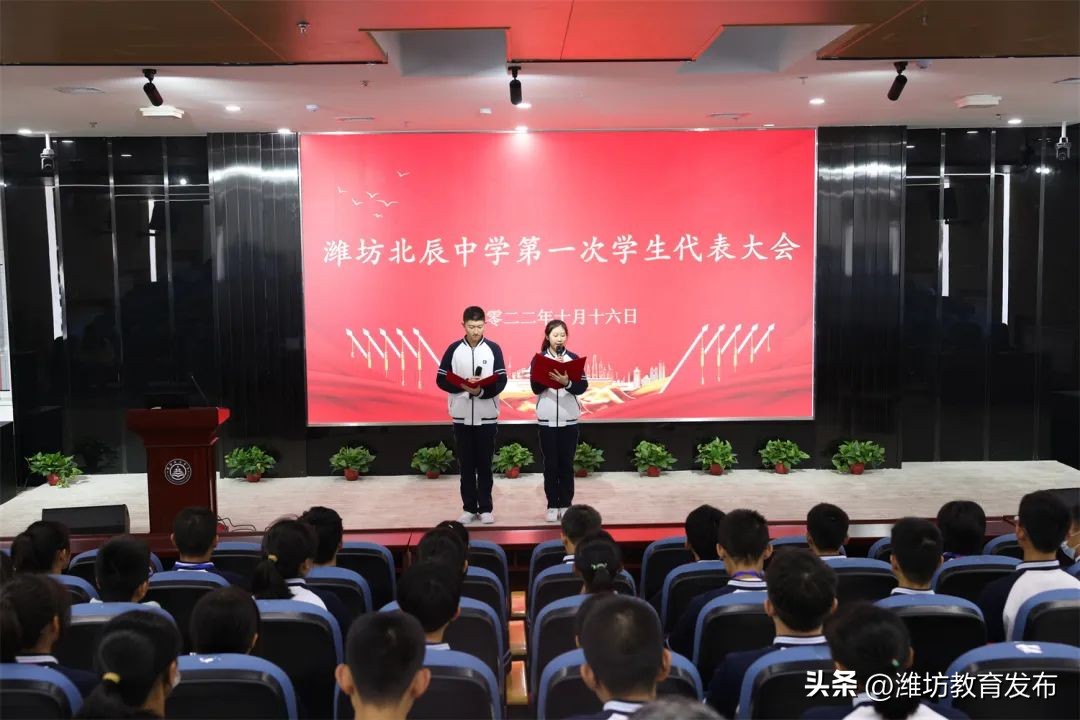 新闻周播报完整版,周播报抖音