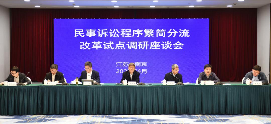 *会两**特别报道丨答好高质量发展的时*考代**卷――南京法院五年工作纪实